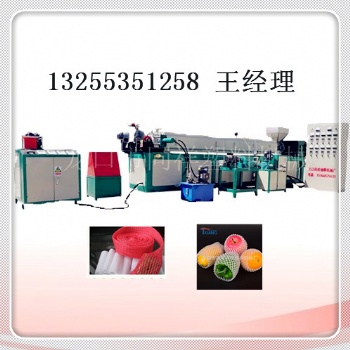 龍口省電節(jié)能泡沫水果網(wǎng)套機(jī) 車間實(shí)拍