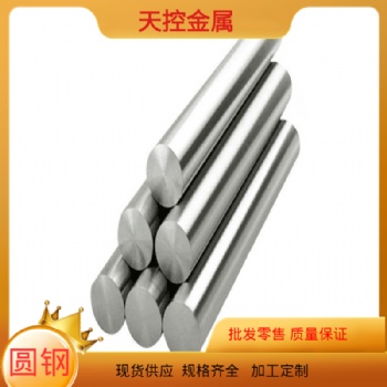 天控供應(yīng)1cr13 2cr13 3cr13 4cr13不銹鋼圓鋼 六角棒 鋼板 規(guī)格齊全