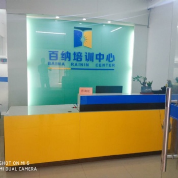 惠州市計算機電腦軟件培訓1對1教學包學會為止！