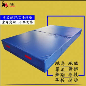 魯恒pvc加厚海綿包 武術(shù)散打摔跤防護(hù)墊運(yùn)動訓(xùn)練戶外攀巖墊