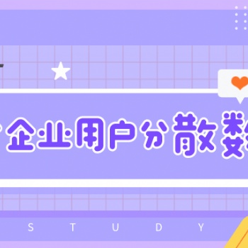 壹脈銷客雷達功能，精準獲取用戶活動軌跡，提高成交率!