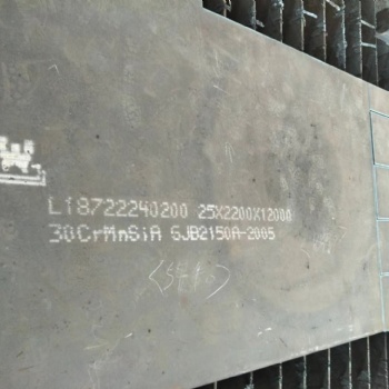 Q420GJC高層建筑用結(jié)構(gòu)鋼