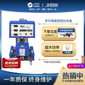 外墻保溫噴涂 聚氨酯發(fā)泡機