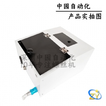 新款高配置自動(dòng)鎖螺絲機(jī)手持式吹氣式螺絲機(jī)排列供料機(jī)廠家定制