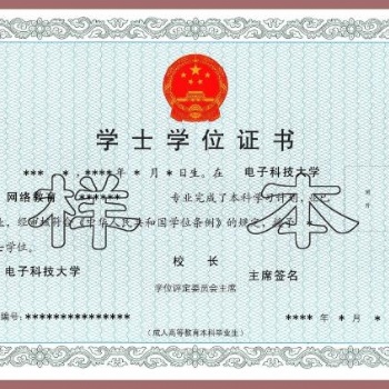 學(xué)歷不夠找工作難，想提升學(xué)歷的看過來