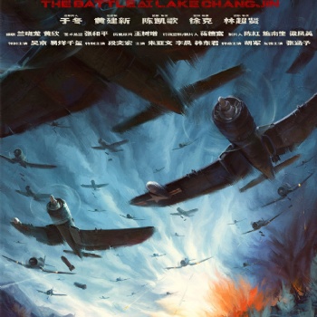 長津湖什么時(shí)候上映 7.30開始點(diǎn)映