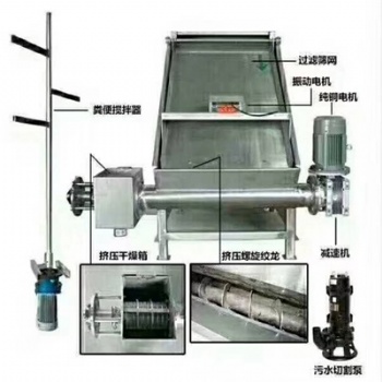 山東斜篩式分離機設(shè)備廠家