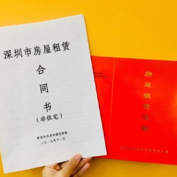 龍崗聯(lián)合辦公室出租【公司注冊】提供實際場地