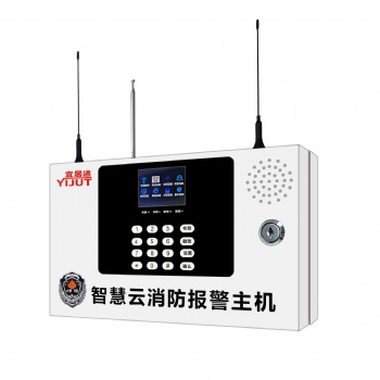 火災(zāi)119消防報(bào)警主機(jī)控制器