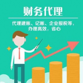 財務(wù)顧問的費(fèi)用，財務(wù)顧問的工作