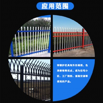 珠海小區(qū)建筑鐵藝柵欄 庭院圍墻欄桿現(xiàn)貨 花園鋅鋼圍欄