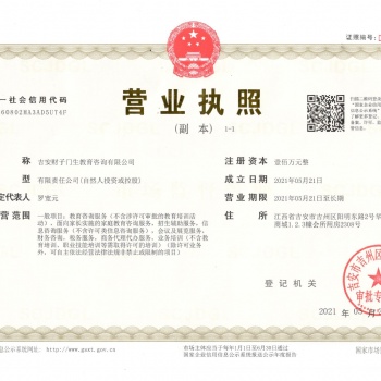 中華會(huì)計(jì)網(wǎng)校吉安培訓(xùn)中心