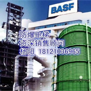 供應(yīng)江蘇省無(wú)錫市防爆電梯、煤氣柜電梯