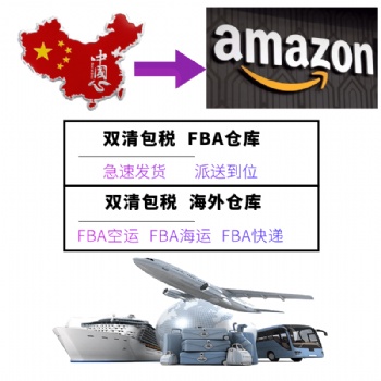 印度fba專線包**包派送到門，能走fba到印度的專線。