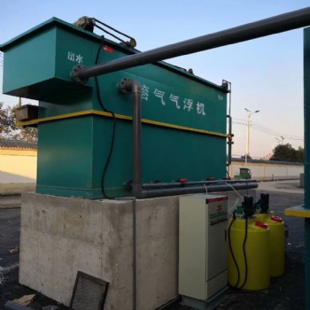 一體化污水處理設備 平流式溶氣氣浮機 工業(yè)污水處理設備