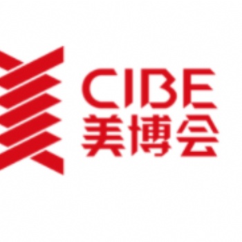 2021國際美容產(chǎn)業(yè)展|國際美博會(huì)深圳