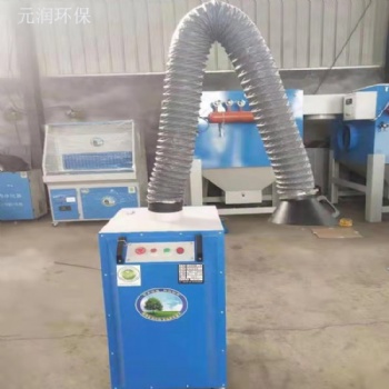 焊煙凈化器 焊接焊錫煙塵吸煙機(jī) 移動(dòng)式濾筒除塵器