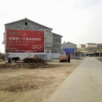 湘西墻體廣告,湘西墻體涂鴨廣告,億達(dá)墻體廣告