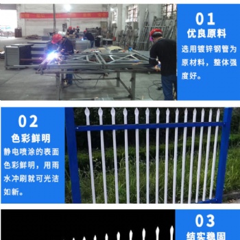 小區(qū)柵欄護(hù)欄廠家供應(yīng) 廣州物流園鋅鋼圍欄 圍墻欄桿價格
