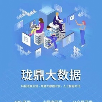 旅行社財(cái)務(wù)系統(tǒng)定制開(kāi)發(fā)
