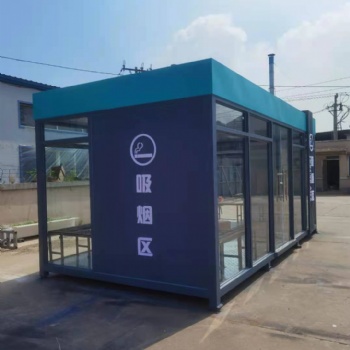 沈陽廠區(qū)吸煙崗?fù)?渾南機(jī)場(chǎng)收費(fèi)亭,成品門衛(wèi)室,學(xué)校崗?fù)D片