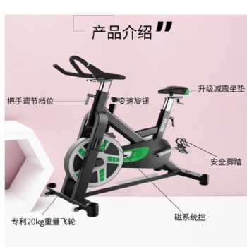 鈺赫家用健身器動(dòng)感單車跑步機(jī)健身房