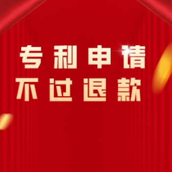 2021年贛州市專利申請流程，專利注冊費用，專利代理