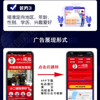 21世紀互聯(lián)網招商加盟