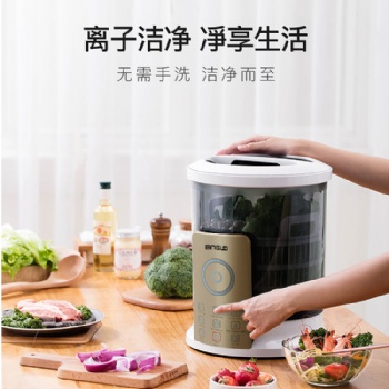 賓果全自動消毒機(jī)-家用果蔬消毒機(jī)-智能凈化消毒機(jī)