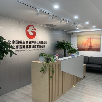 知識產權評估|企業(yè)無形資產評估服務