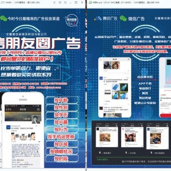 小投資，輕資產投資，互聯網創業