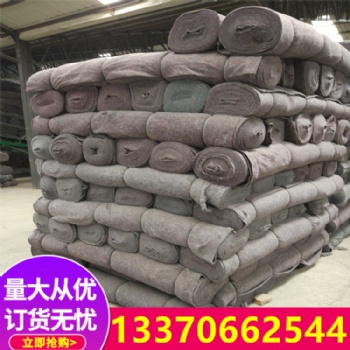 保溫毛氈公路混凝土養(yǎng)護(hù)毛氈養(yǎng)護(hù)毯家具包裝毛氈保溫保濕防寒毛氈