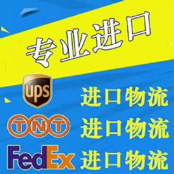 德國到香港空運物流，免費上門取件，派送到門