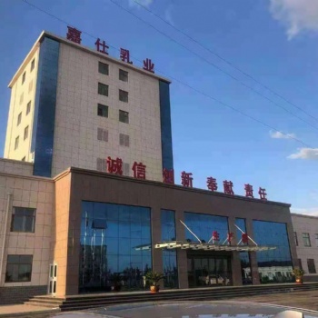 嘉仕吉優(yōu) 羊奶粉代加工 助力健康品質生活