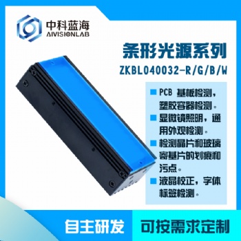 條形光源工業(yè)相機、視覺光源、智能視覺自動識別檢測