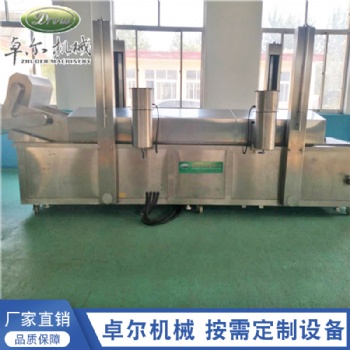 廠家供應(yīng) 薯?xiàng)l薯片油炸機(jī) 全自動(dòng)法式美式薯?xiàng)l薯片生產(chǎn)線