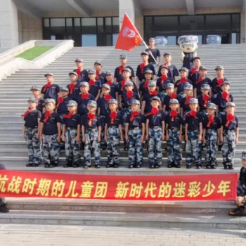 長(zhǎng)春素質(zhì)教育迷彩少年