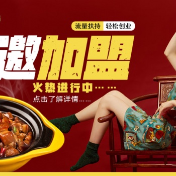 加盟吳太和鮑汁黃燜雞米飯，生意一天比一天更加火爆！