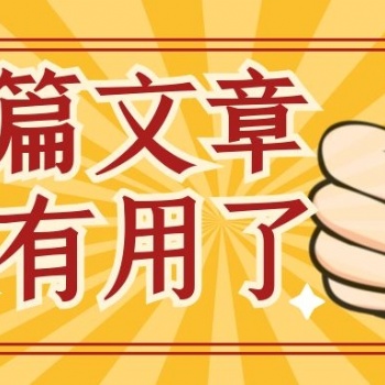 精量智能短視頻精準數(shù)據(jù)采集詢盤獲客系統(tǒng)——為商家和企業(yè)無限精準獲客