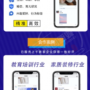21世紀騰訊互聯(lián)網(wǎng)招商加盟