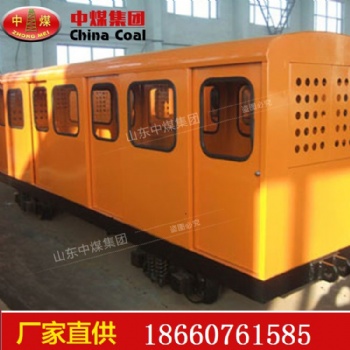 礦井用平巷人車，斜井人車廠家，斜井人車價格，斜井人車參數(shù)