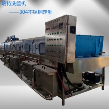 凹凸塑料吸塑托盤清洗烘干機(jī)