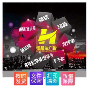 南寧產(chǎn)品畫冊設(shè)計印刷，書刊畫冊印刷廠家