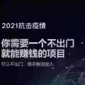 21世紀新時代的新創業模式！