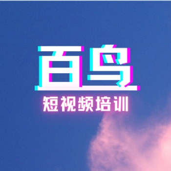 什么是抖音商業(yè)代運營