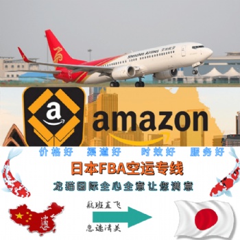 寄件到日本怎么發(fā)，怎么寄快遞到日本，個人怎么寄包裹到日本
