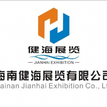 海南自由貿(mào)易港建設(shè)開局良好-10月海南國際休閑漁業(yè)展再添新動力