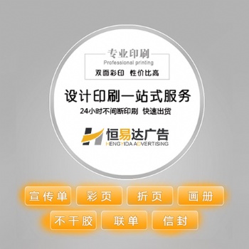 南寧企業(yè)精裝畫冊設(shè)計印刷，企業(yè)宣傳冊定制