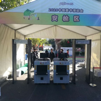 北京安檢儀安檢機(jī)測溫門安檢門手持探測器租售