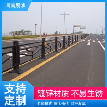 河南展博專(zhuān)業(yè)生產(chǎn)市政護(hù)欄道路護(hù)欄中央隔離欄桿機(jī)非隔離欄